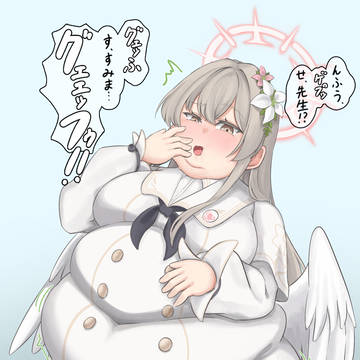 でかなぎさ