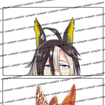 覗き見「ドリオル」