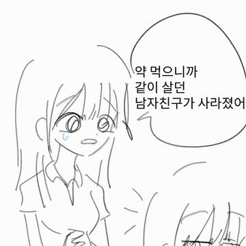 정신과 약 먹고 인생 망함,,,