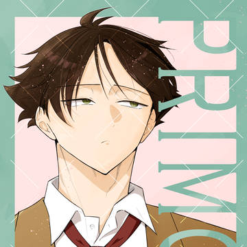 【web再録】PRIMOS