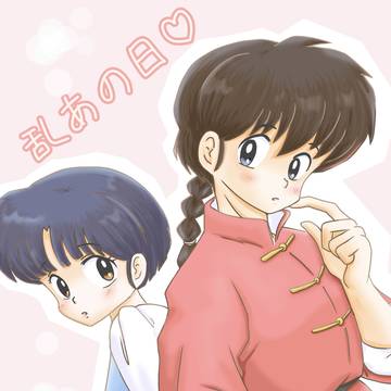 乱あの日🍥🎀