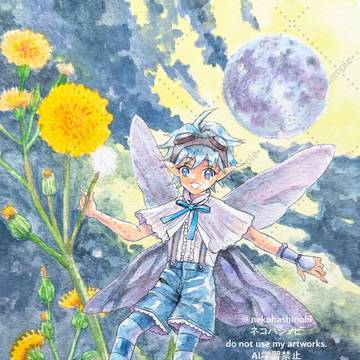 【創作】満月の夜はボクと一緒に