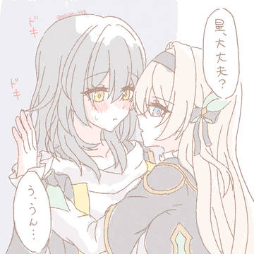 ガード