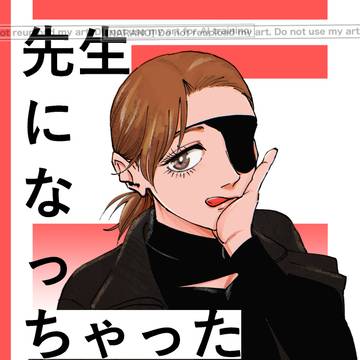 5/31新刊サンプル