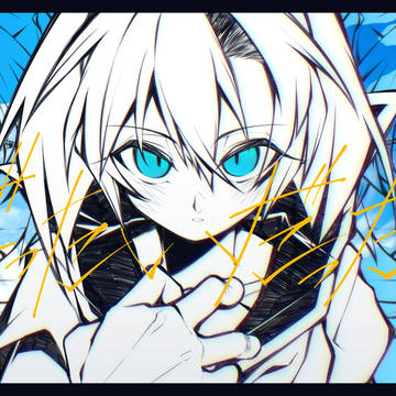 ぜったいだった!!!!