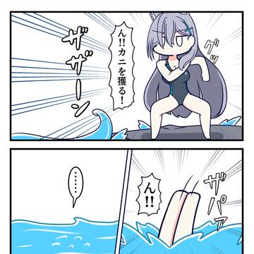 ん、ドラム缶カニ汁