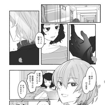秀尽に行く2周目明智の主明 ②