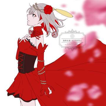 運命(コゼット)