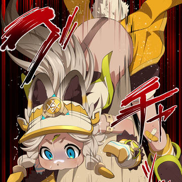 カチーナ 腹パン嘔吐
