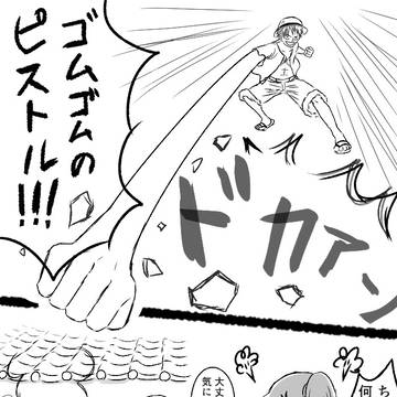 忍たま×ワンピ
