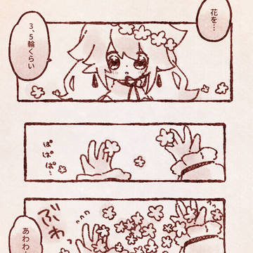 Page 2 thumbnail