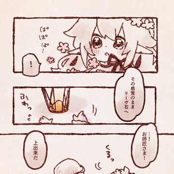 Page 3 thumbnail