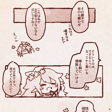 Page 4 thumbnail