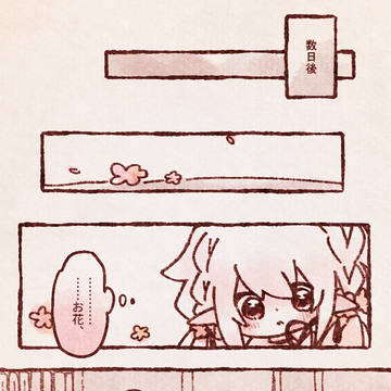 Page 6 thumbnail