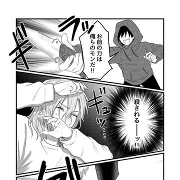 憑依バグってる俺と、除霊チートの幼馴染。④「彩世の独占欲」
