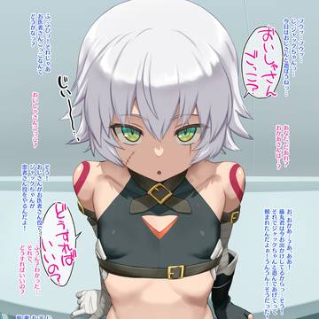 ジャックちゃん2