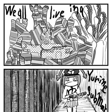 それゆけ　ゆりぱんまん#214