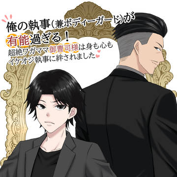 ジン龍パロ詰め