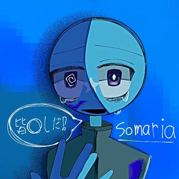 🇸🇴 お知らせあり