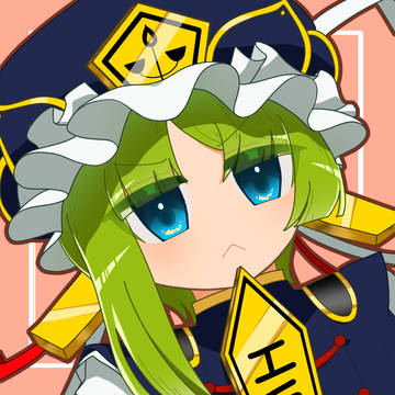 四季様
