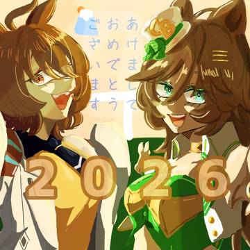 あけおめイラスト