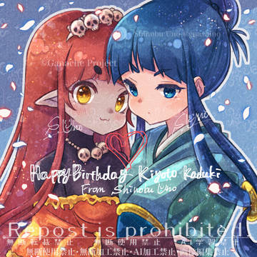 リッチ&水蓮
