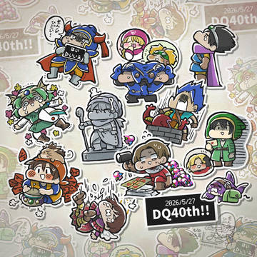 DQ40周年！