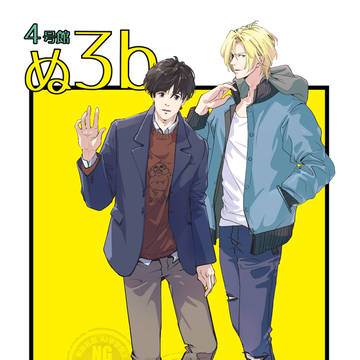 5.31幸在：新刊表紙・サンプル＆お品書き