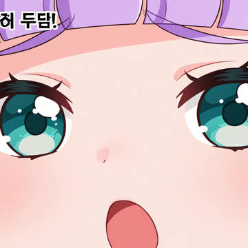 【AI生成】韓国語で拗ねるエルちゃん