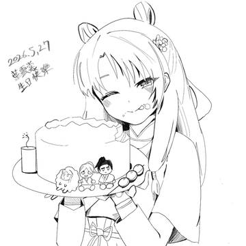 葉雲裳生辰