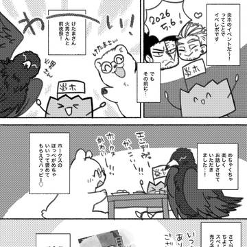 5月イベントレポ