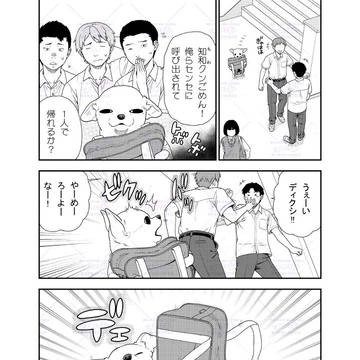 92