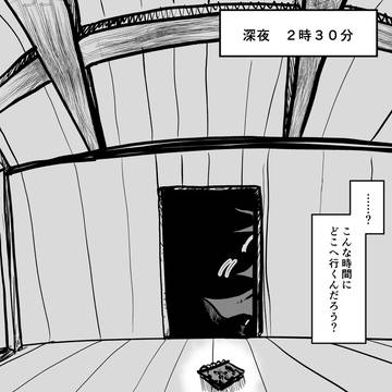 ダンジョンで負けて帰ってからの彼女がおかしい その6