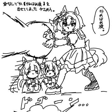 Page 4 thumbnail