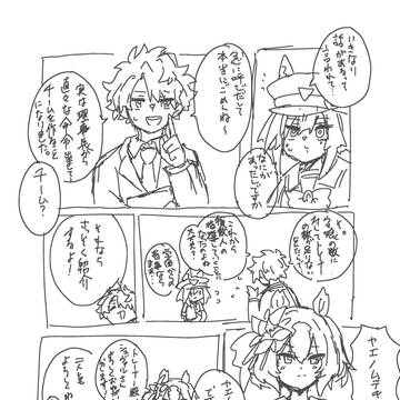 Page 5 thumbnail
