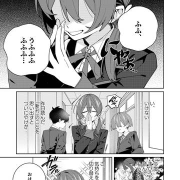 【告知】お兄ちゃんはおしまい！ 公式アンソロジーコミック(7)