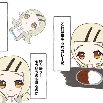 広ぬい(語尾なし)