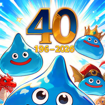 ドラクエの日&40周年
