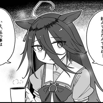 湿気カフェ