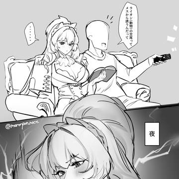 アズレン漫画詰め合わせ