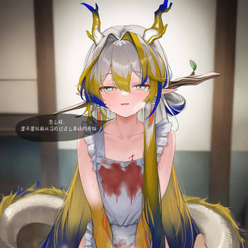 commission約稿
