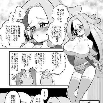 ハピナス診療所　23.ラッキー