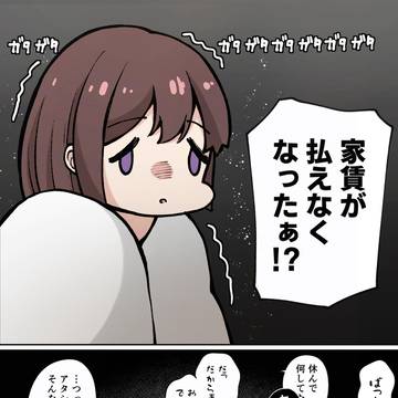 Page 5 thumbnail