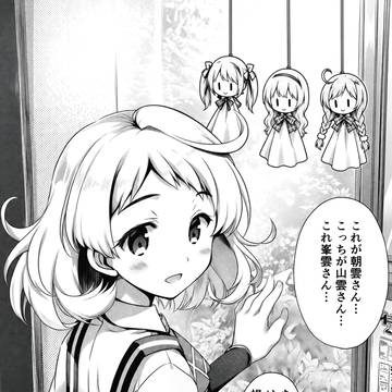 てるてるぼうず
