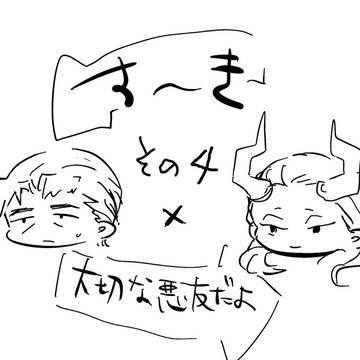 フレ葬