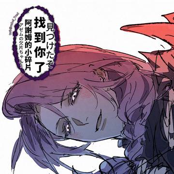 FFXIVログ