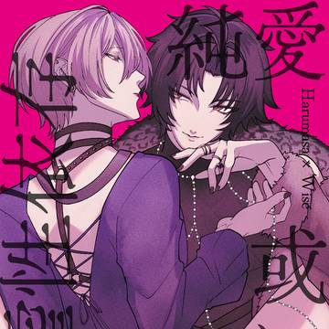 【5/31 超GROUND ZERO】悠アキ新刊サンプル②