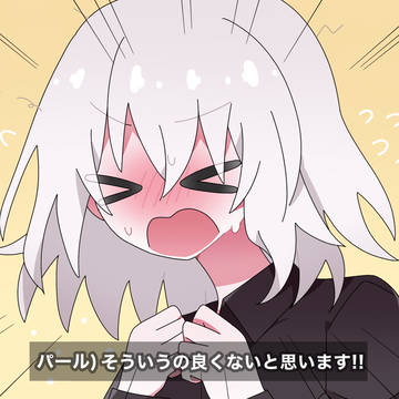 最近の雑多23
