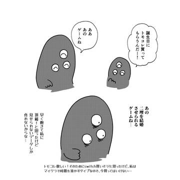 AKMKN漫画平(成長二埋)