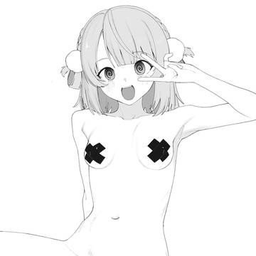 uimm